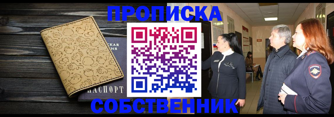 регистрация для дет. сада в Бежецке